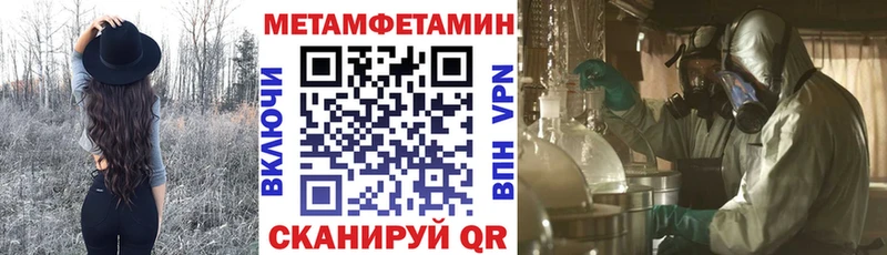 АМФЕТАМИН 98%  Долинск 