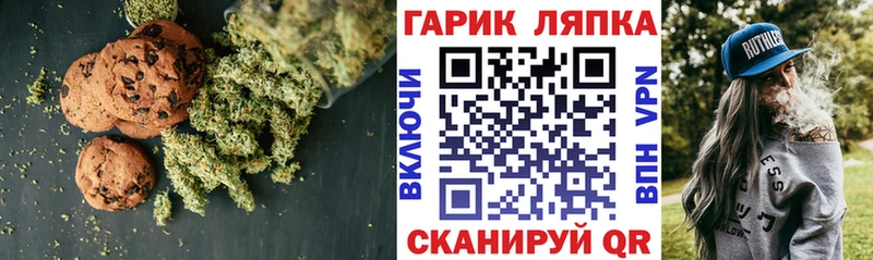 omg ССЫЛКА Долинск Canna-Cookies марихуана