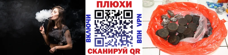 ГАШИШ ice o lator Долинск