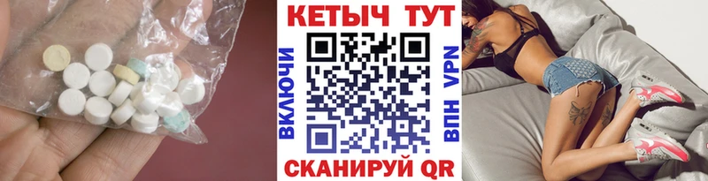 КЕТАМИН VHQ Долинск