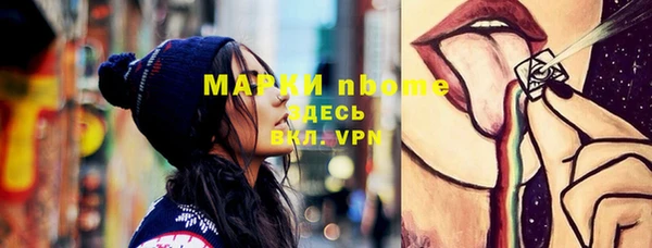 ГАЛЛЮЦИНОГЕННЫЕ ГРИБЫ Алексин