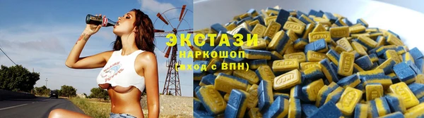 ГАЛЛЮЦИНОГЕННЫЕ ГРИБЫ Алексин