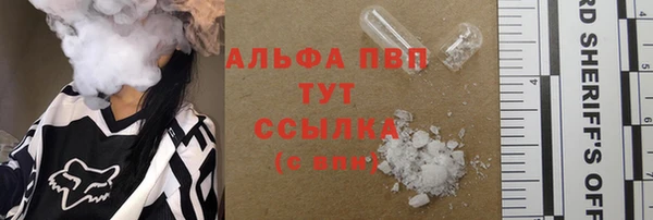 мескалин Алексеевка