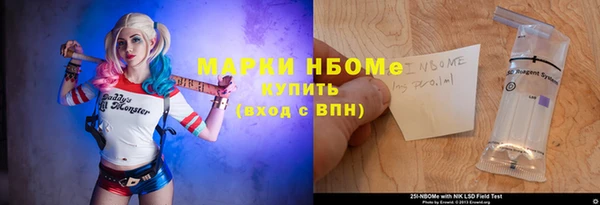 мескалин Алексеевка