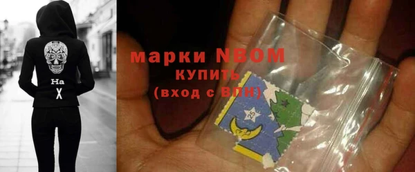 мескалин Алексеевка