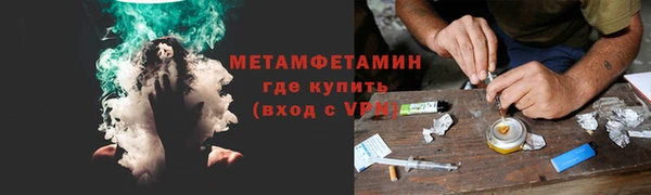 мескалин Алексеевка