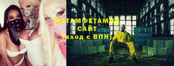 мескалин Алексеевка