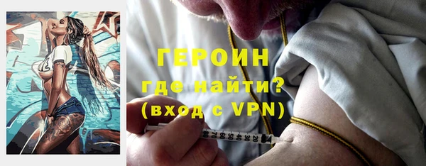 мескалин Алексеевка
