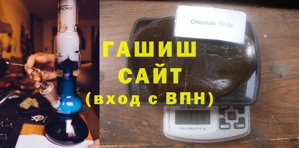 ГАЛЛЮЦИНОГЕННЫЕ ГРИБЫ Алексин