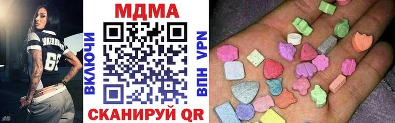 МДМА кристаллы  Долинск 