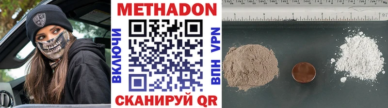 хочу наркоту  Долинск  МЕТАДОН мёд 