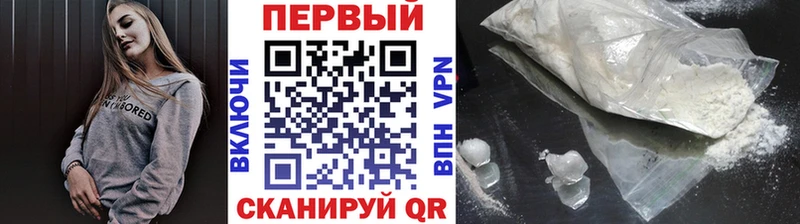 Метамфетамин пудра  KRAKEN вход  Долинск 