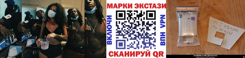 ОМГ ОМГ онион  Долинск  Марки N-bome 1,5мг 