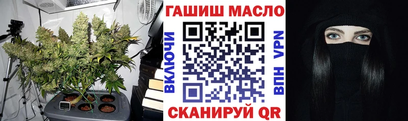ТГК жижа  Долинск 