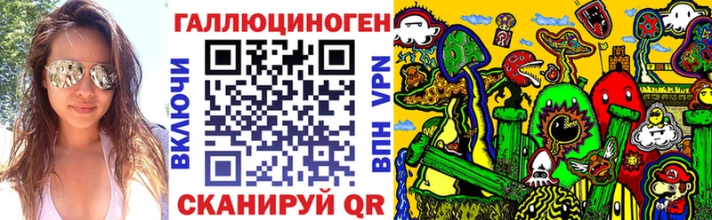 Псилоцибиновые грибы Psilocybe  где продают наркотики  Долинск 